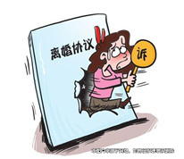 因情感糾紛協議離婚，經調解最終合好