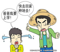 離異母親不讓孩子上學，父親起訴變更撫養關系