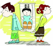 離婚多年后發現兒子非親生，男子想要回贈與孩子的房屋