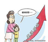 拒不支付孩子撫養費，昔日夫妻對薄公堂