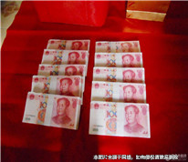 彩禮以外岳父還索要三萬，被判不當得利必須返還