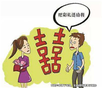 無(wú)法定情形能否要求返還彩禮？
