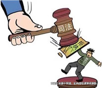 離婚后當(dāng)事人拒不執(zhí)行判決，法院溫情執(zhí)行