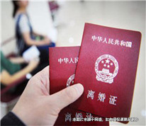 父母離婚約定房屋歸兒子，兒子起訴確認所有權