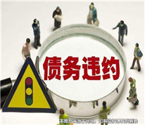 因債務(wù)問題導(dǎo)致離婚糾紛