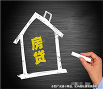 離婚后男方償還房貸九萬元，女方卻反悔要房子