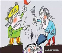 婆媳為遺產(chǎn)繼承起糾紛