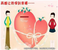 男子再婚將前妻去世留下的房產(chǎn)贈與現(xiàn)任妻子