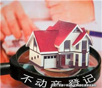 離婚時房屋未辦理登記手續，能否對抗強制執行？