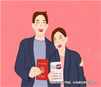 婚姻關(guān)系存續(xù)期間贈與一方的財產(chǎn)是否為夫妻共同財產(chǎn)？