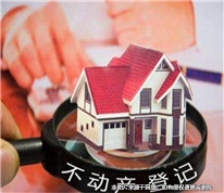 房屋登記在繼女名下，不屬于生母和繼父的共同財產