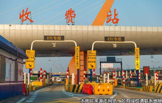 男子索要山場過路費(fèi)被判刑