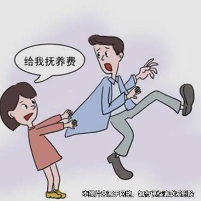 男方不支付撫養(yǎng)費(fèi)，女方能否要求違約金？