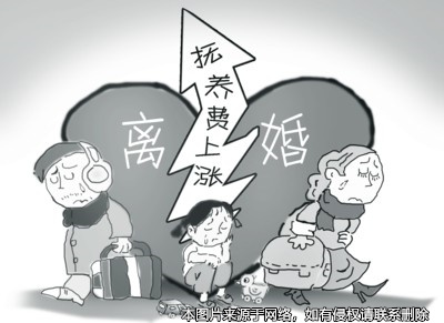 孩子生病需增撫養費，法官通過調解化矛盾