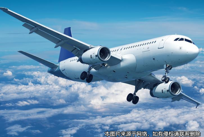 航空