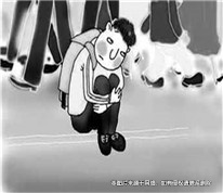 女子離家出走多年，起訴離婚獲法院調(diào)解