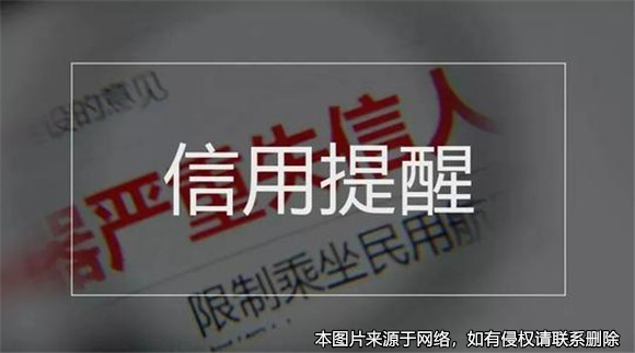 失信人拒不支付撫養費，法官耐心勸導促履行
