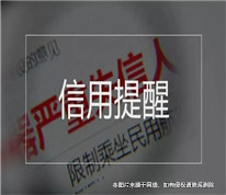 失信人拒不支付撫養(yǎng)費(fèi)，法官耐心勸導(dǎo)促履行