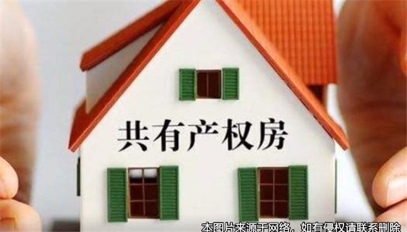 夫妻共同房分割后男方后悔，強(qiáng)用女方所有的房間被起訴