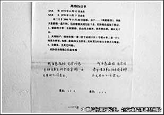 女子不滿(mǎn)離婚協(xié)議中的財(cái)產(chǎn)分割，起訴撤銷(xiāo)未獲支持