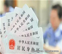 冒用他人身份結(jié)的婚也可離嗎？