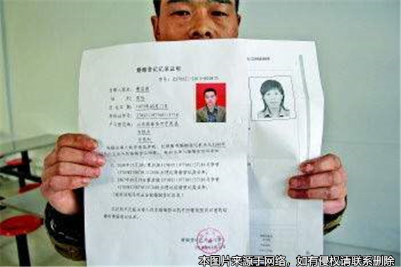 莫名其妙2次“被結婚” 姑娘起訴民政局 僅一法院宣告登記無效