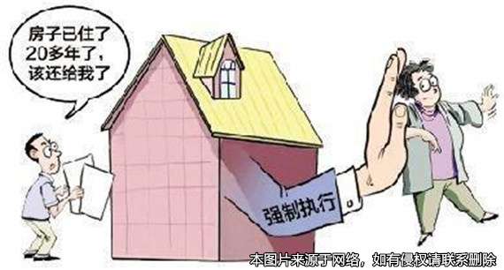 強占道路向過往司機收取費用 法院判決：尋釁滋事罪