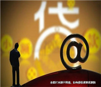 明明借款轉到了夫妻兩人共同經營的商戶 可妻子卻拒絕歸還 法院還支持了妻子
