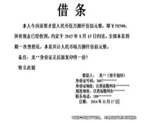 女子借好友錢沒打借條，用微信聊天記錄也可作為證據來打贏官司