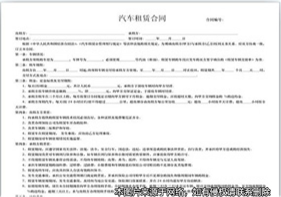 合同中約定租金“隨行就市”，租客和租客因此涉訴，被法院判決解除合同