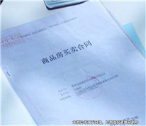 買家簽訂房屋認購協議后表示不識字，該協議能否被解除？