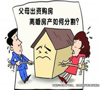 老人出資百萬給女友兒子買房，去世后兒子起訴對方返還購房款