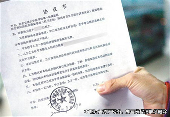 違背離婚協(xié)議起訴對(duì)方索要撫養(yǎng)費(fèi)