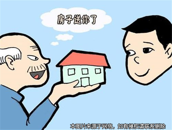 老人贈與兒子房產、錢款后想討回 被法院駁回