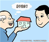 老人贈與兒子房產(chǎn)、錢款后想討回 被法院駁回