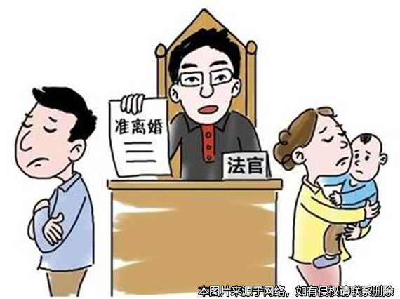 分居四年三次訴訟，多年夫妻終離婚