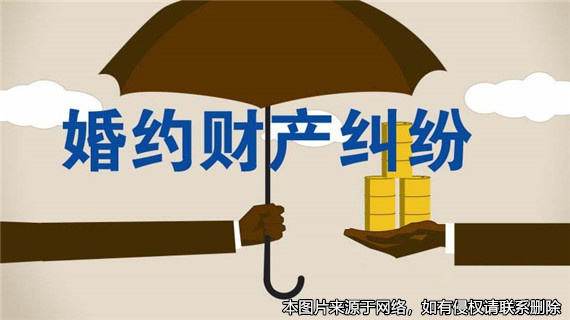 婚約財產(chǎn)起糾紛，法官調(diào)解化糾紛