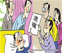 奶奶去世后，孫子拿出兩份遺囑想繼承房屋卻被法院認(rèn)定為無(wú)效？