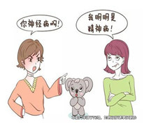 妻子患精神疾病，丈夫三次起訴離婚