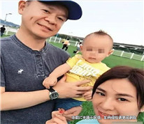 妻子婚內(nèi)與他人生子，丈夫起訴離婚并索賠償