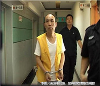 丈夫入獄，妻子執意要離婚