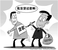丈夫用妻子的銀行卡借款，該債務被認定為夫妻共同債務