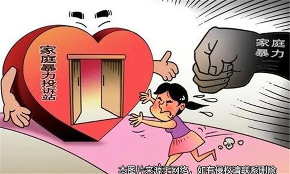 丈夫家暴后夫妻分居七年，妻子起訴離婚獲支持