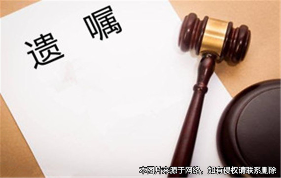 姐姐拿出遺囑要繼承父母的房屋，弟弟否定遺囑的真實(shí)性