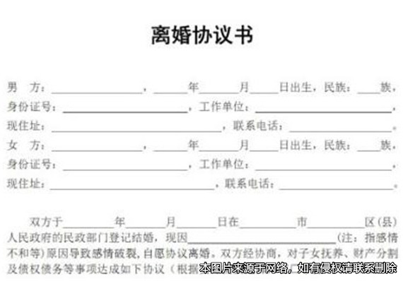 女子沒有按離婚時的約定補償前夫，前夫要求分割房產