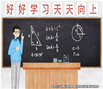班主任找學(xué)生家長借錢后自殺身亡，借款應(yīng)該由誰來還？