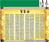 父親改兒子的姓，12歲的兒子起訴父親要求將姓改回母姓