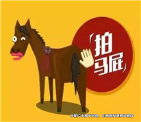 男子為拍丈母娘馬屁，離婚時330萬的房產僅分得2.8萬