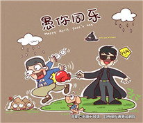 一男子愚人節開“玩笑”寫“威脅信”被判刑