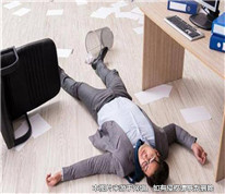因開玩笑導致鄰居猝死，男子被判賠償六萬元